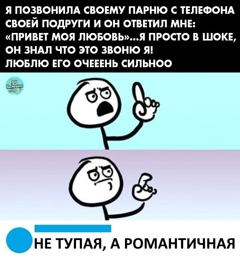 Источник: соцсети