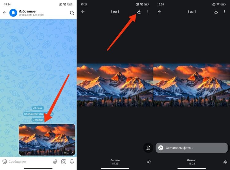    Фото сохраняется нажатием на кнопку