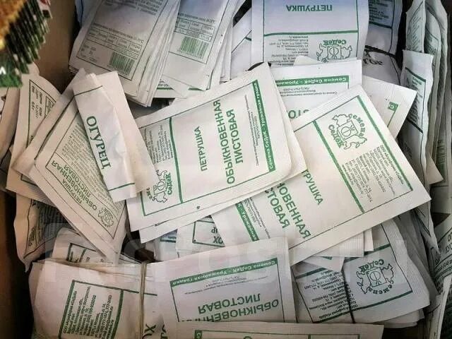 Дешёвые семена 