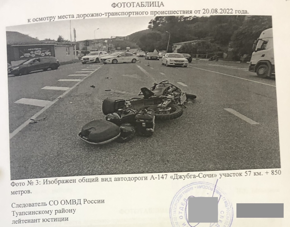 Фото из материалов дела. Документальная фиксация последствий ДТП.