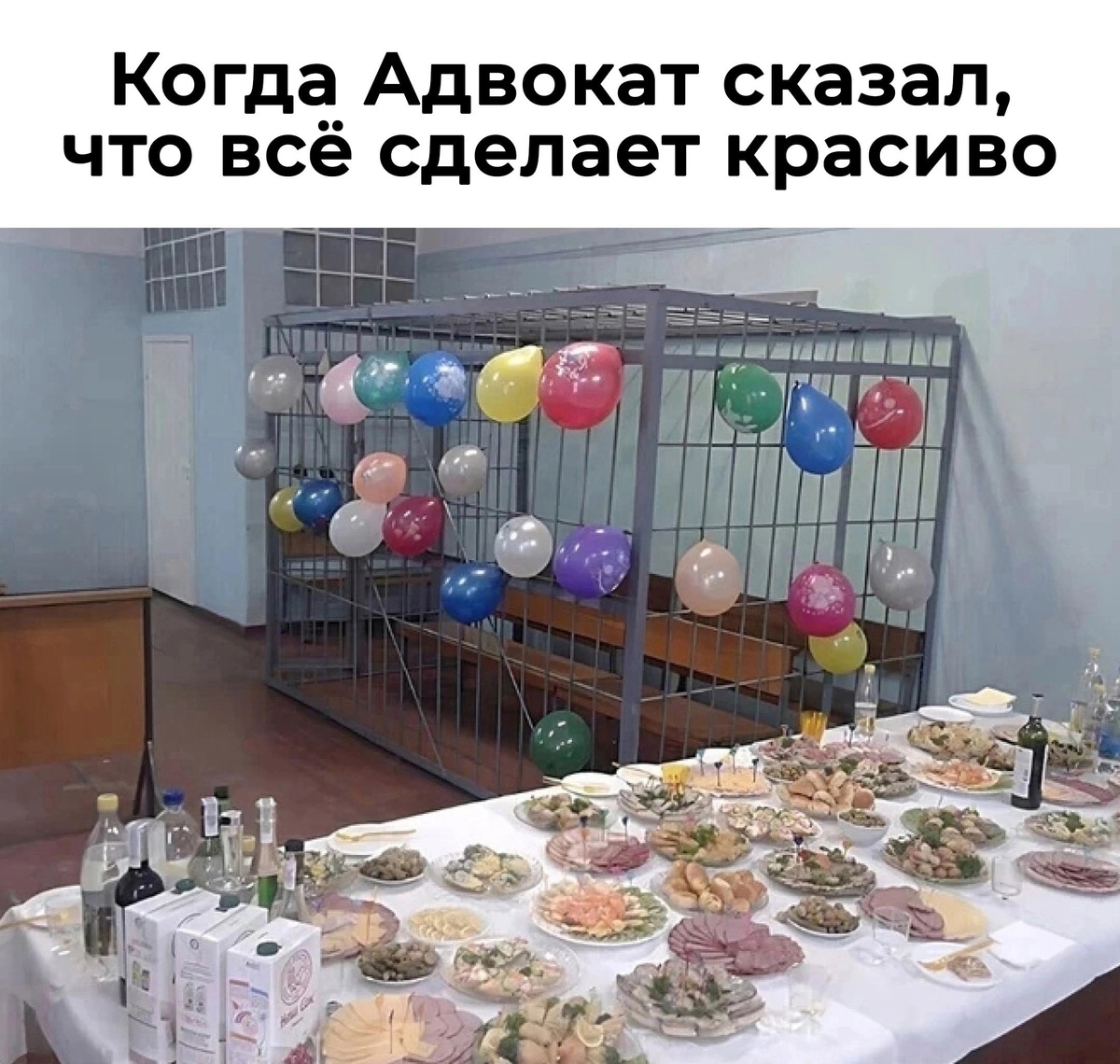 Иллюстрация того, как часто выглядят обещания «решить вопрос».
Но в моём деле всё было совсем по-другому.