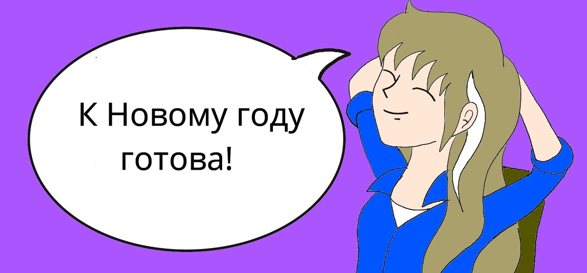 Изображение автора