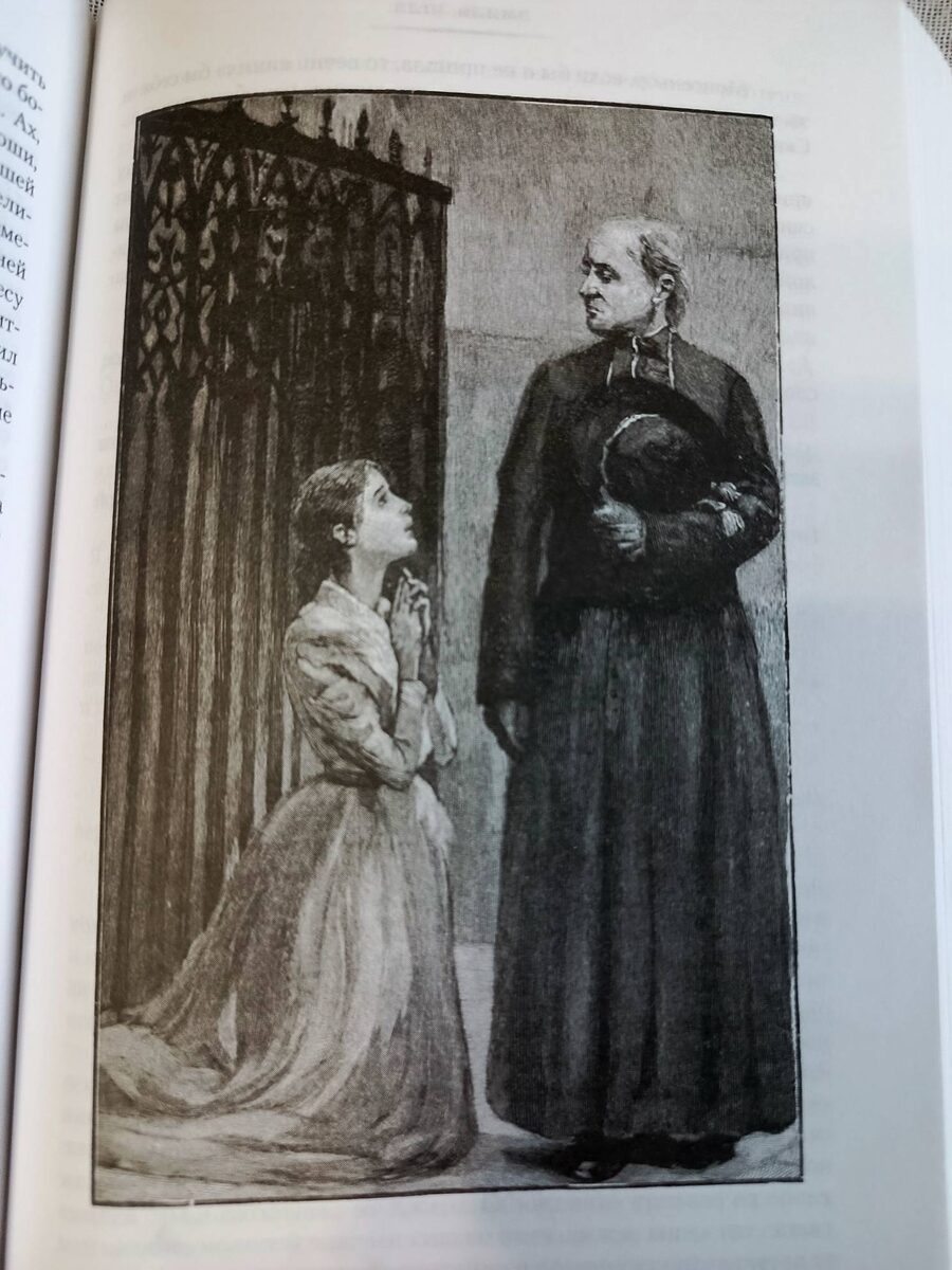 Анжелика перед епископом. Иллюстрация из книги "Деньги; Мечта; Покорение Плассана: романы / Эмиль Золя; пер. с фр. А. Тетеревниковой, Д. Лившиц, Г. Соловьевой, Е. Клоковой. - Спб.: Азбука, Издательство АЗБУКА, 2025. - 864 с.: ил. - (Иностранная литература. Большие книги)".  