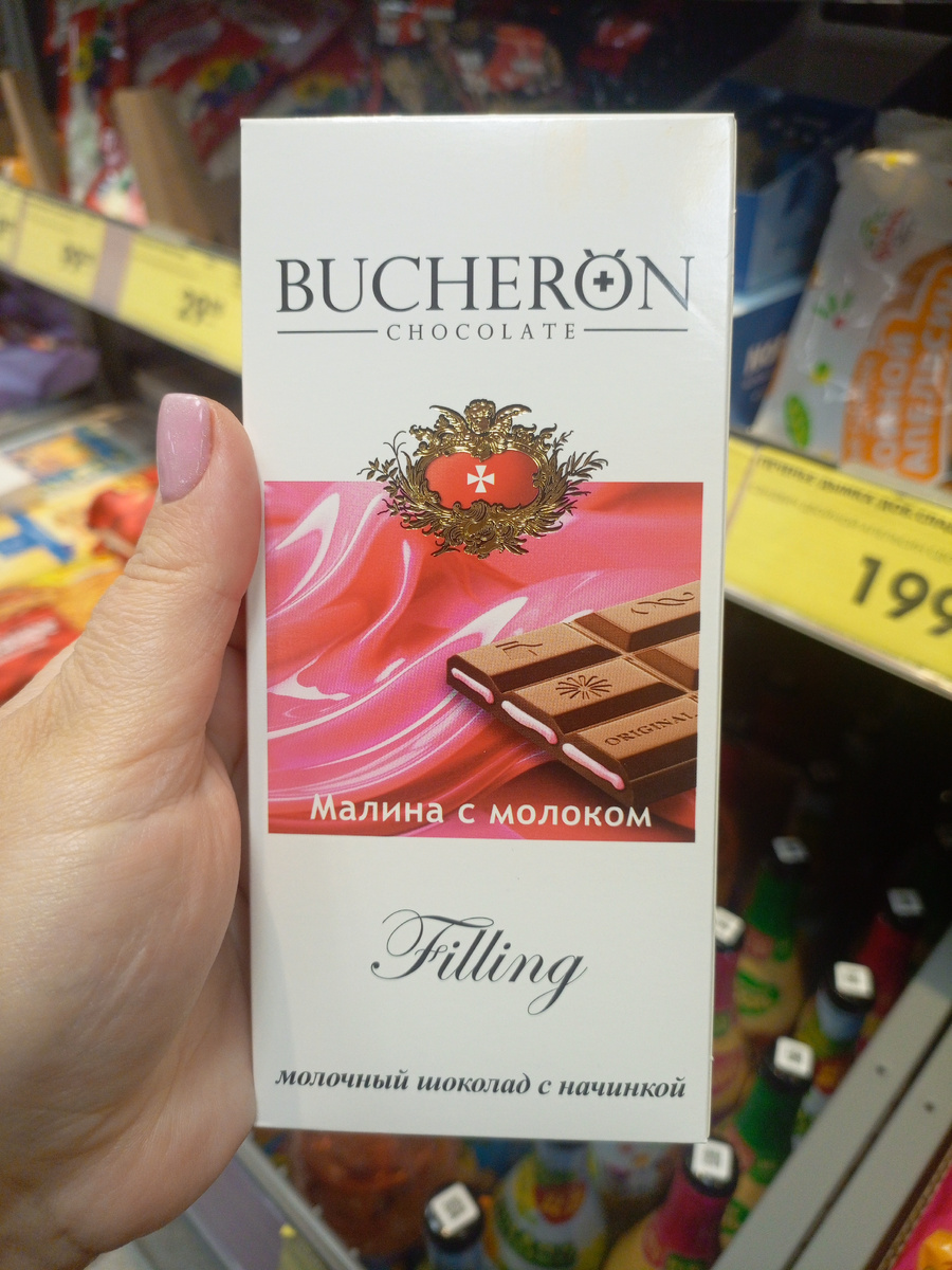 Фото сделано автором канала