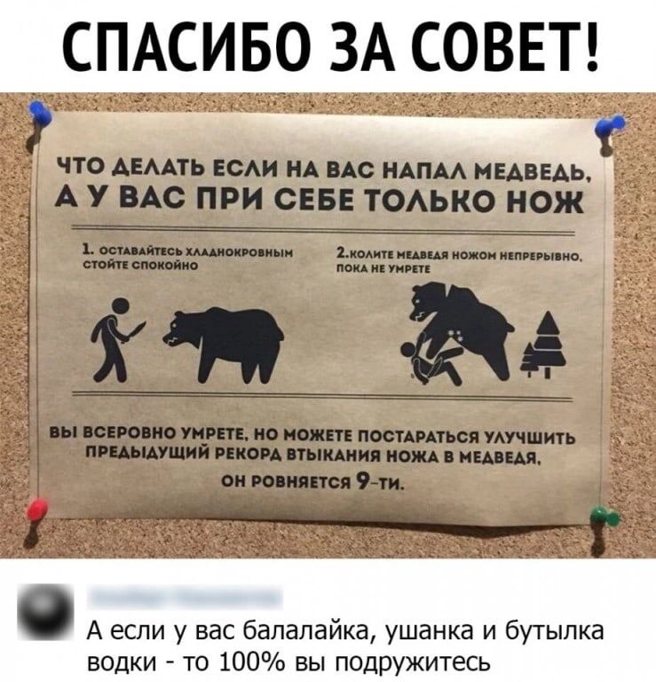 Источник: соцсети