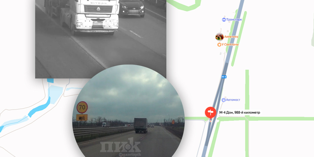 Штрафы на 987 километре трассы М4 «Дон» в Ростовской области незаконны?