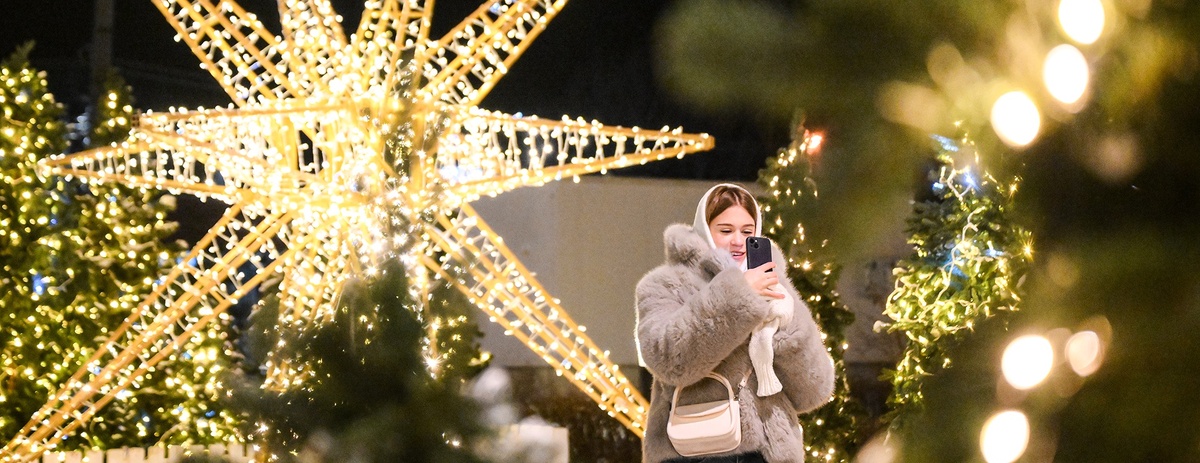    В этом году Рязань стала новогодней столицей России / Пелагия Тихонова/РИА Новости