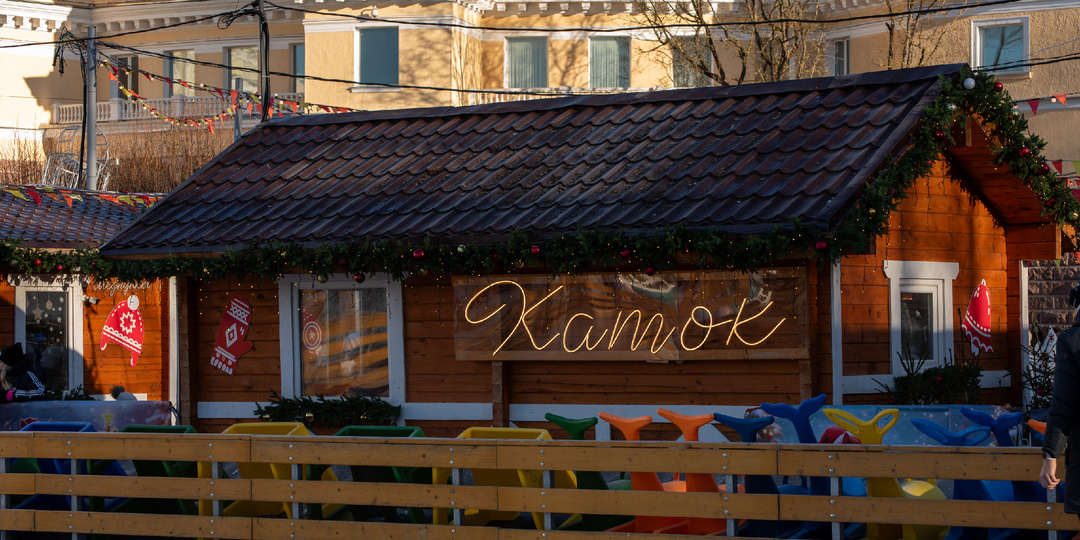 Открытие катка на площади Ленина