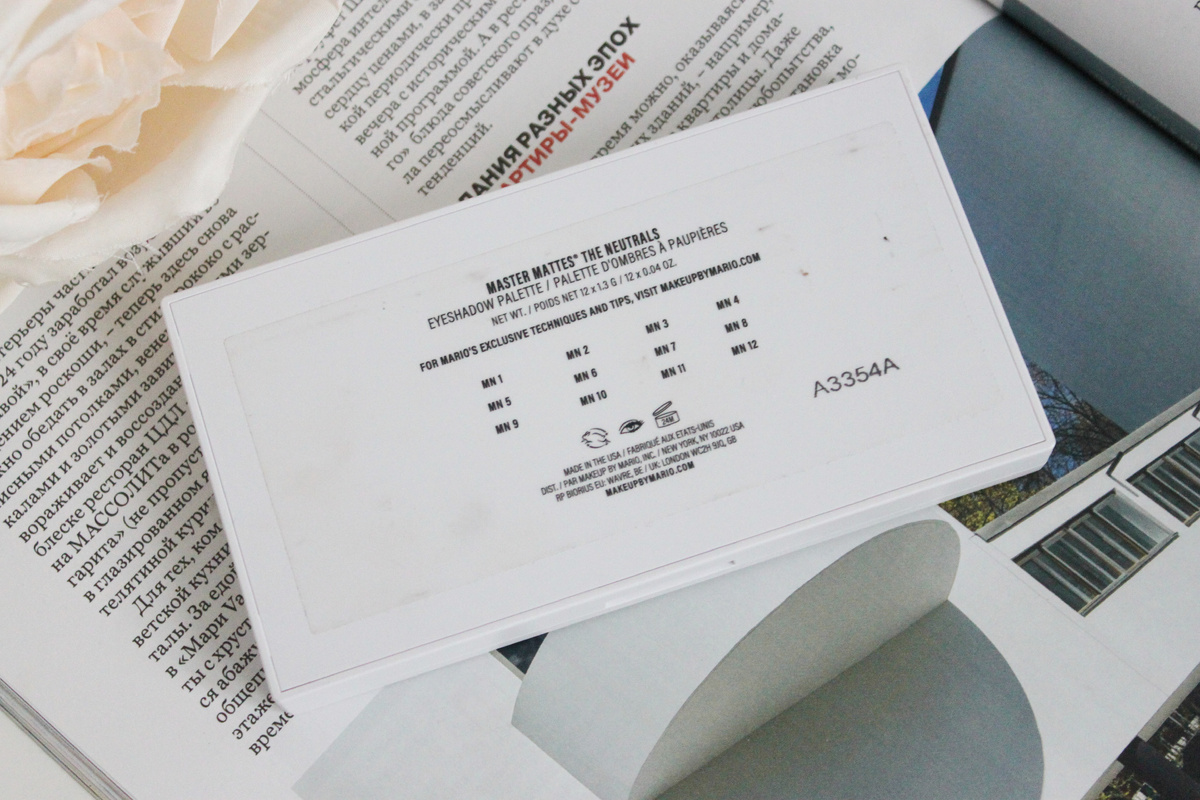 Палетка теней Makeup by Mario Master Mattes: the Neutrals.