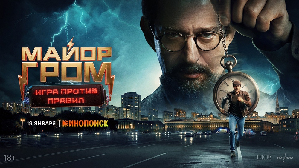     Фото: Кинопоиск