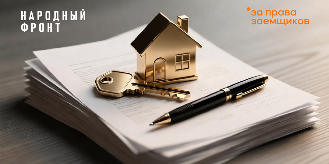 Семейная ипотека с февраля 2026 года: что изменится и стоит ли торопиться?