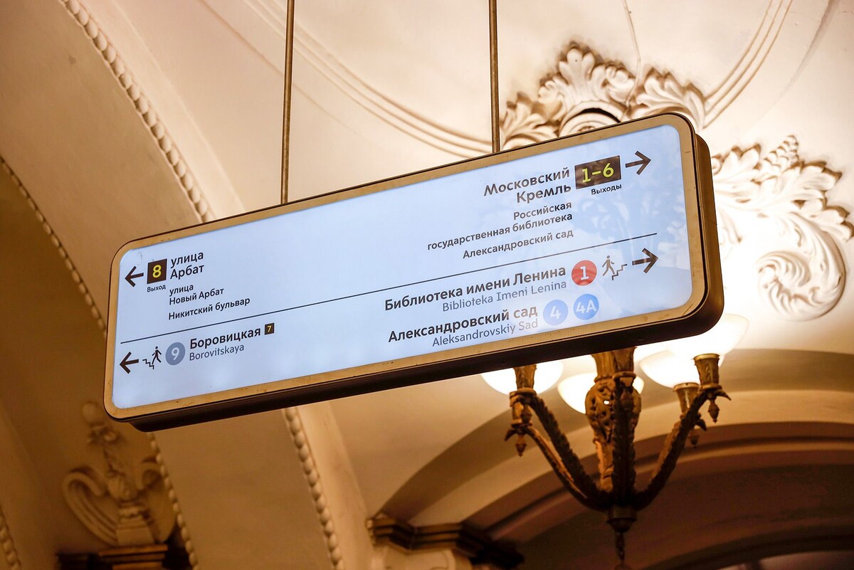 Узнайте, во сколько открывается метро в Москве в 2025: точное время работы станций (5:30-1:00), когда приходит первый поезд на вашу станцию и три правила, чтобы не опоздать и не переплачивать за такси.