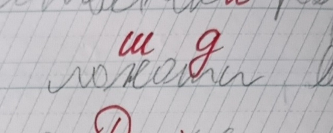 Обычная жизнь ребенка дислексика.