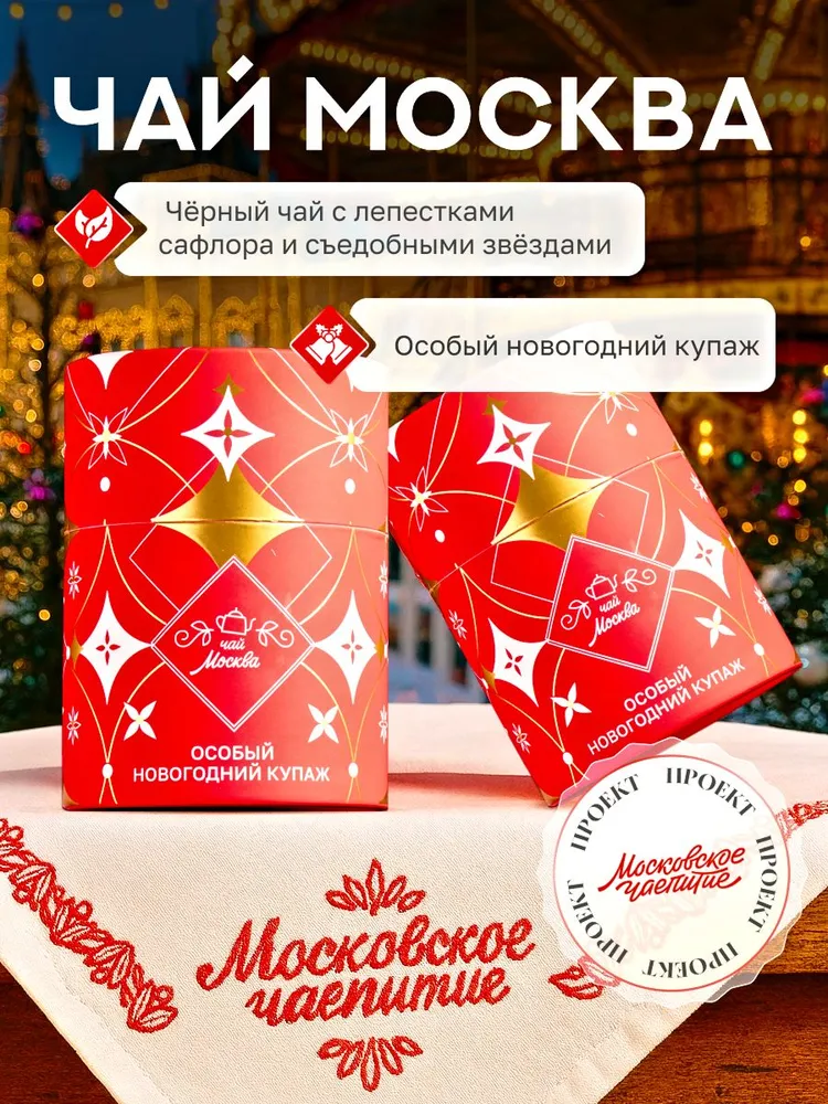 Фото взято из открытого источника