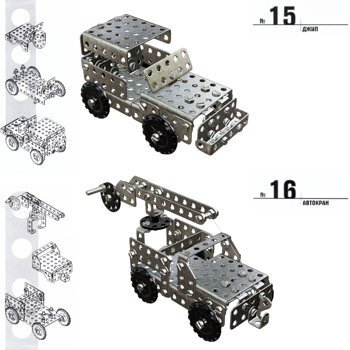 Прикручивали все болтки намертво.