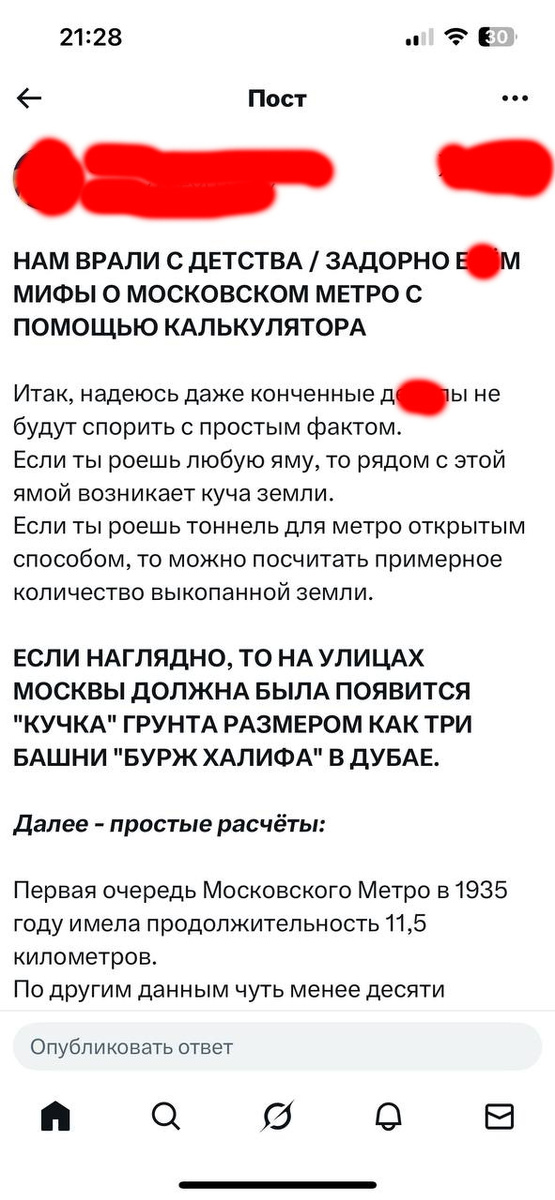 Забористые скриншоты