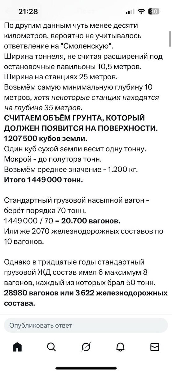 Забористые скриншоты