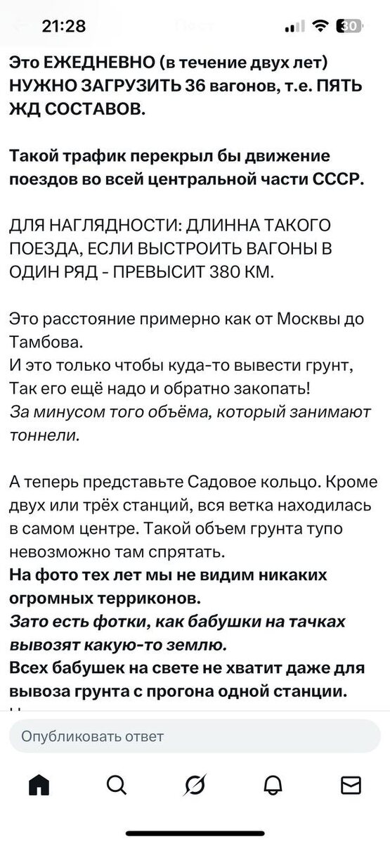 Забористые скриншоты