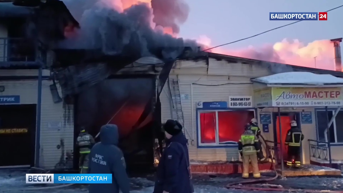    Прокуратура Башкортостана взяла на контроль расследование пожара в автосервисе