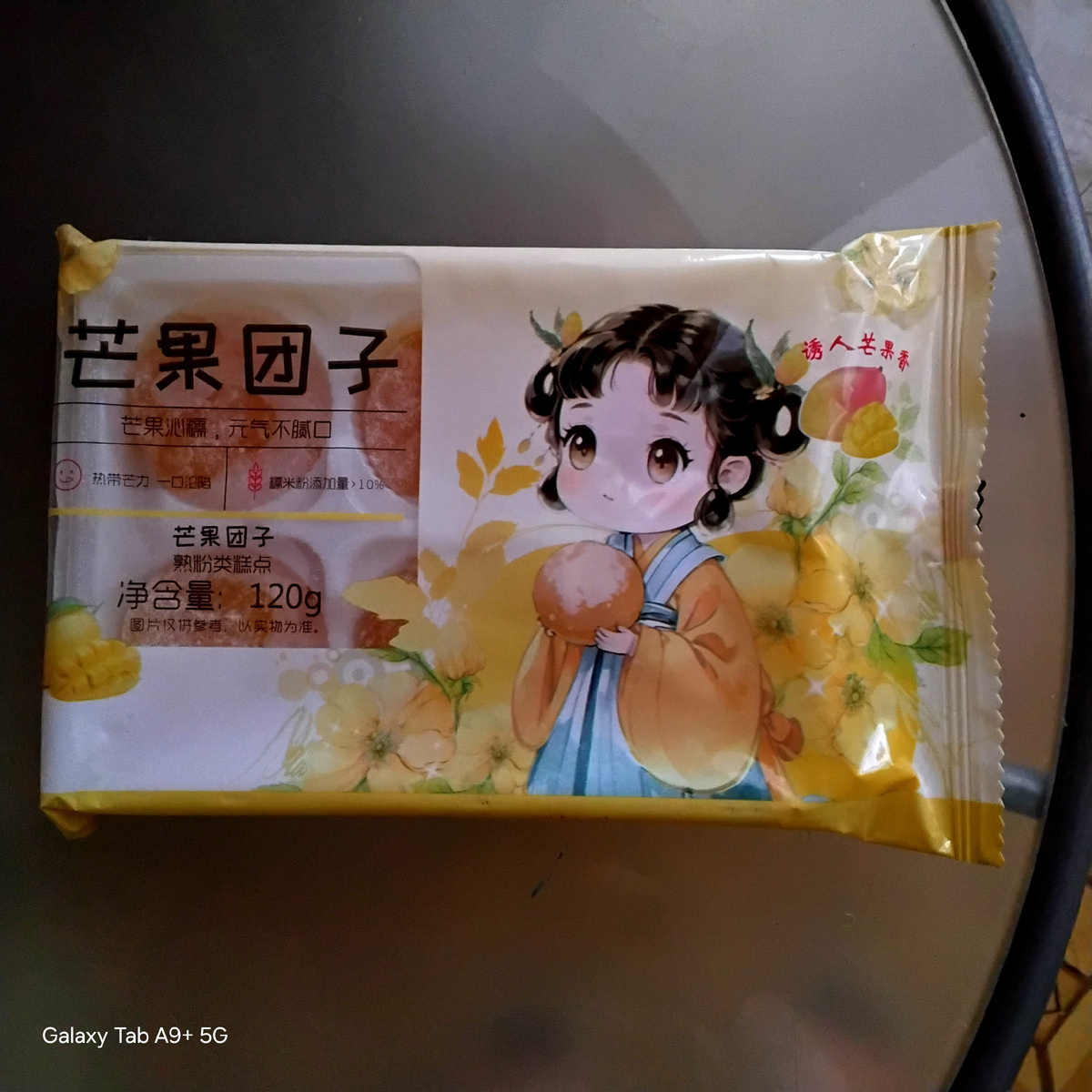 Фото автора. 