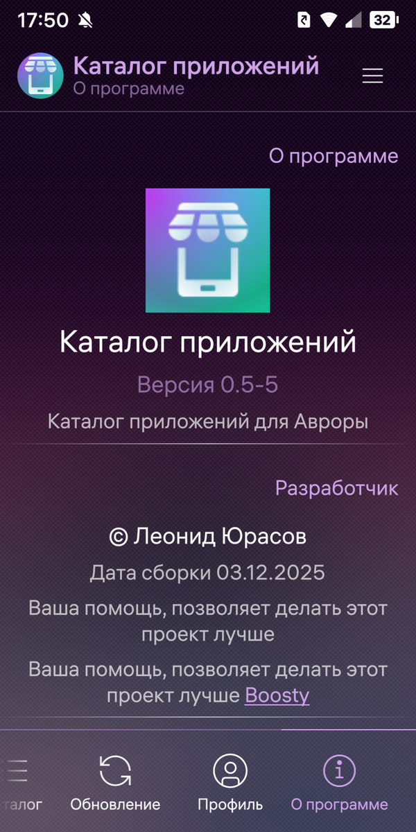 0.5-5 Магазин Приложений.