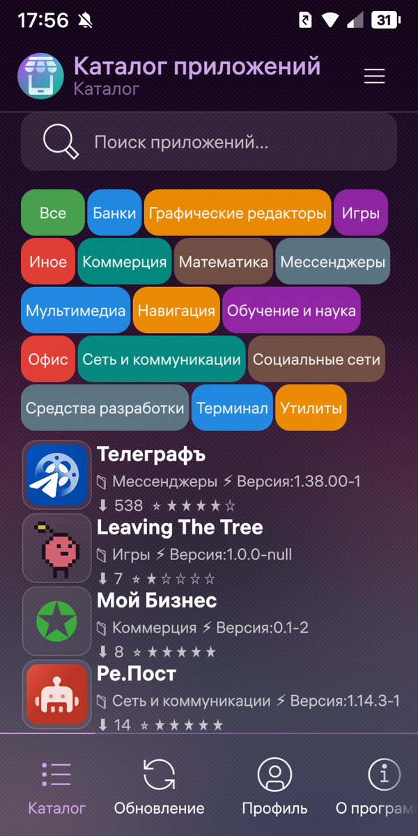 Рабочий стол "Маркета".