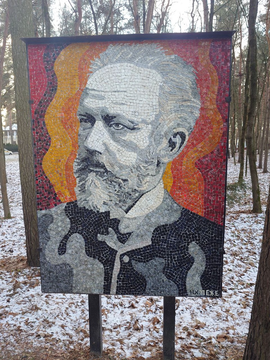 Петр Ильич Чайковский