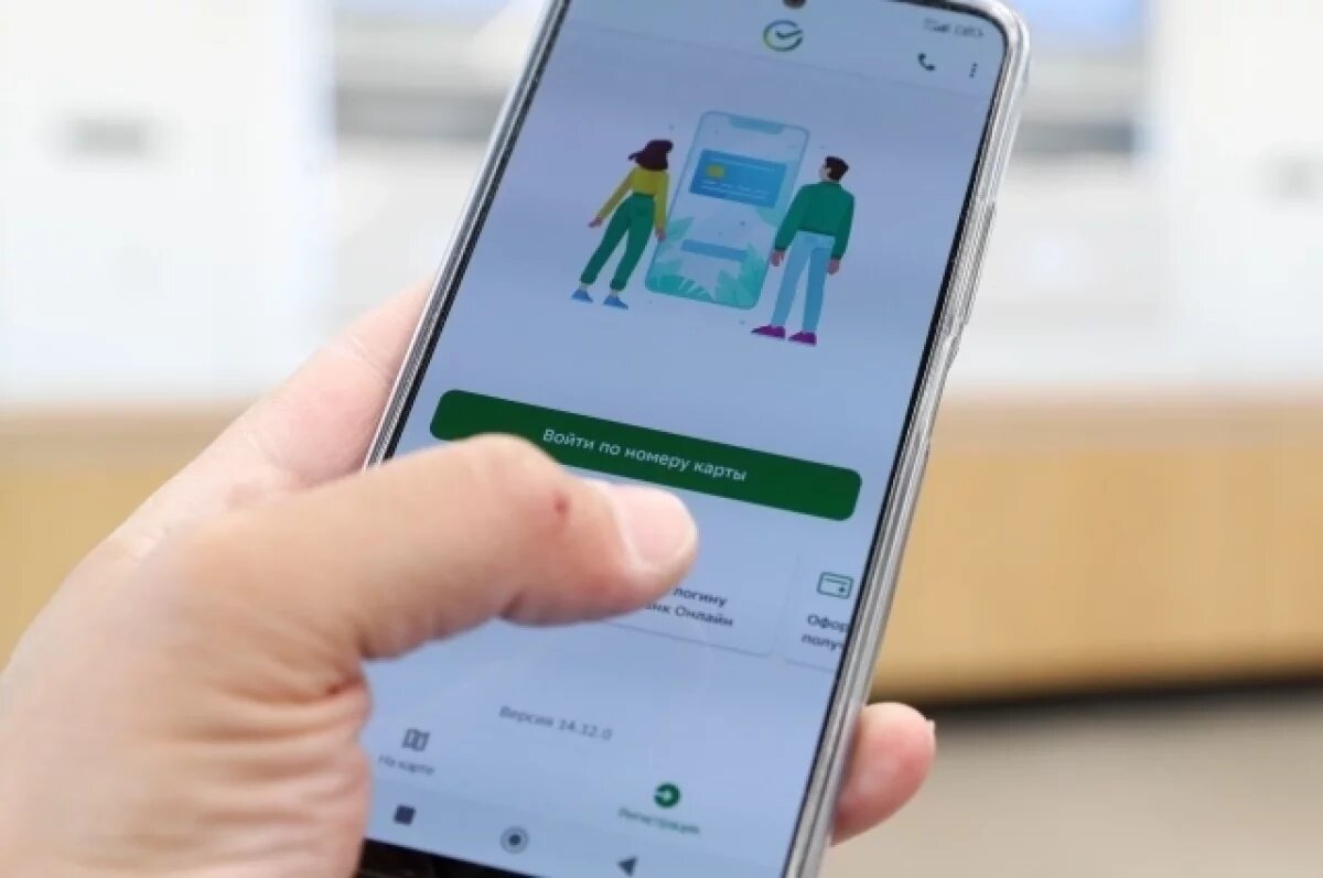    Суд оправдал жительницу Иркутской области, что не вернула случайный перевод