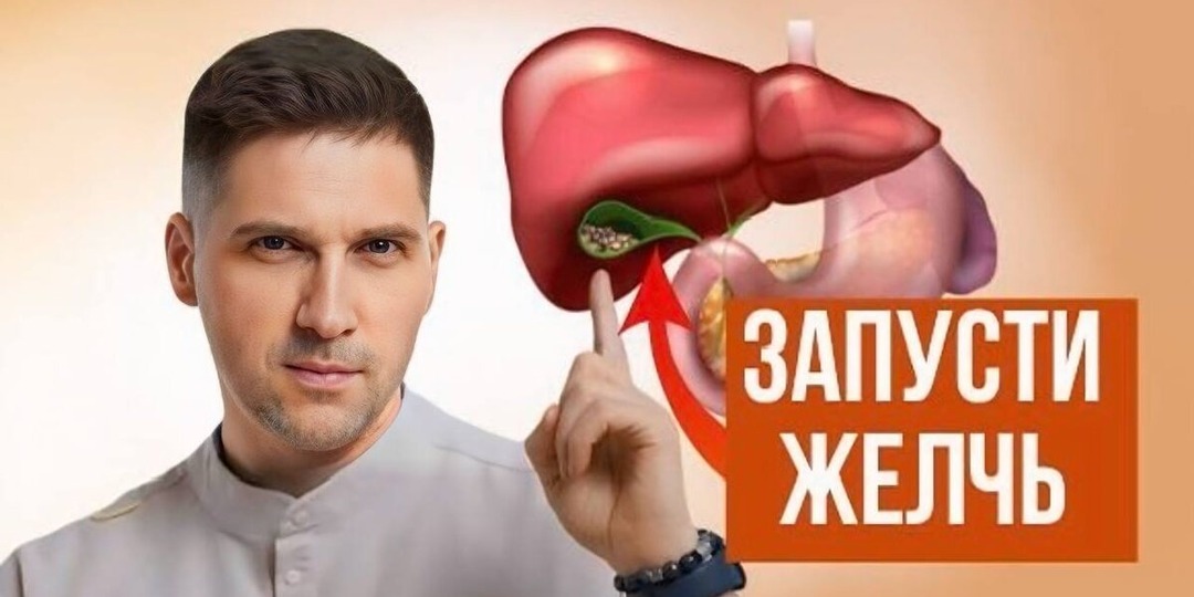 Желчь «стоит»? 5 утренних привычек, которые запускают желчный пузырь без лекарств