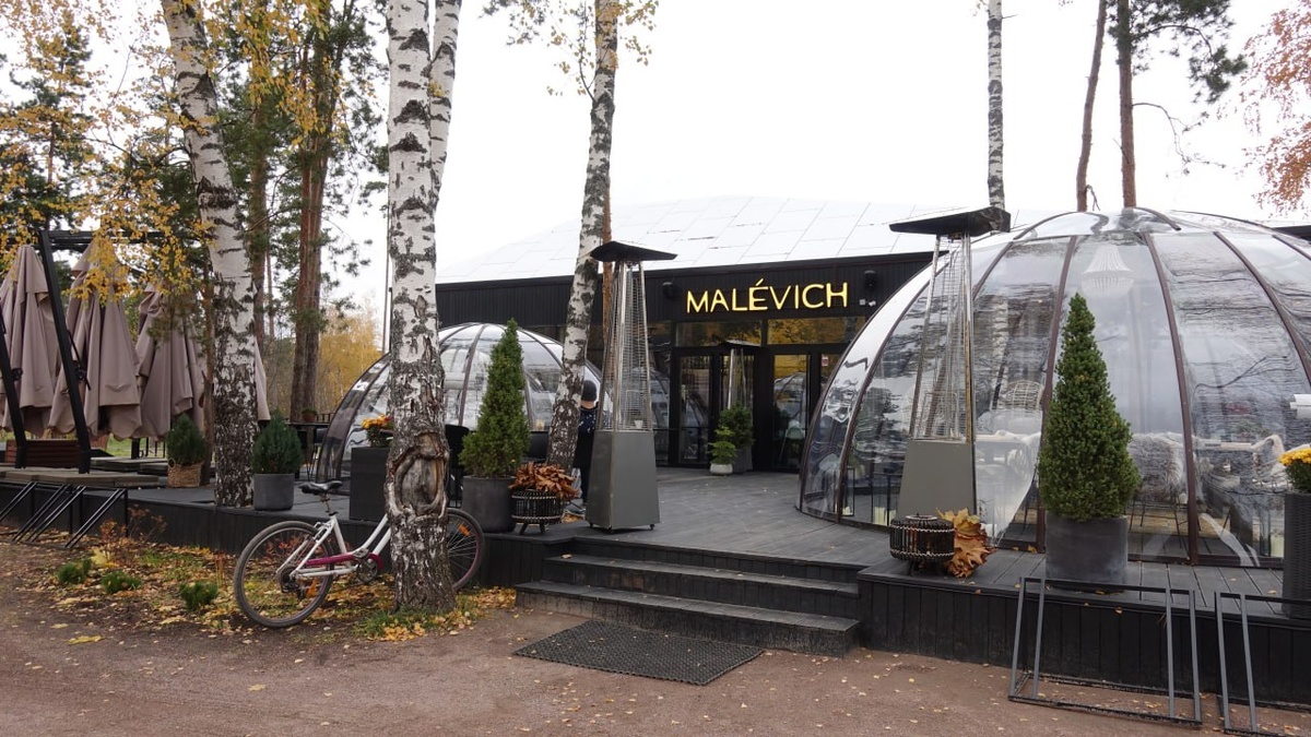 Кафе Малевич в одноименном парке