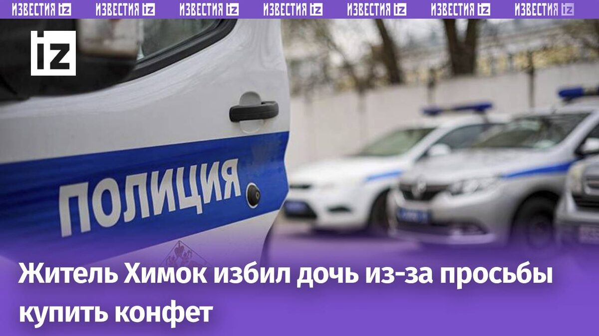 Фото: ИЗВЕСТИЯ/Сергей Лантюхов