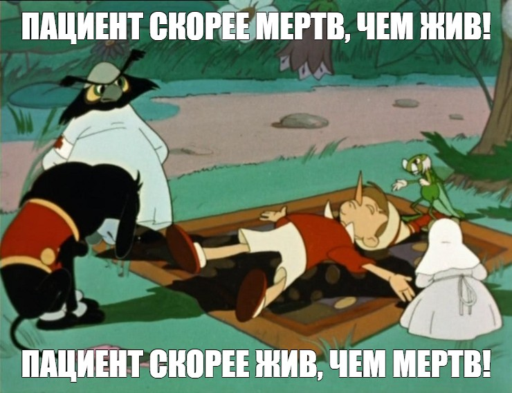 Кадр из м/ф «Приключения Буратино» (Союзмультфильм, 1959)