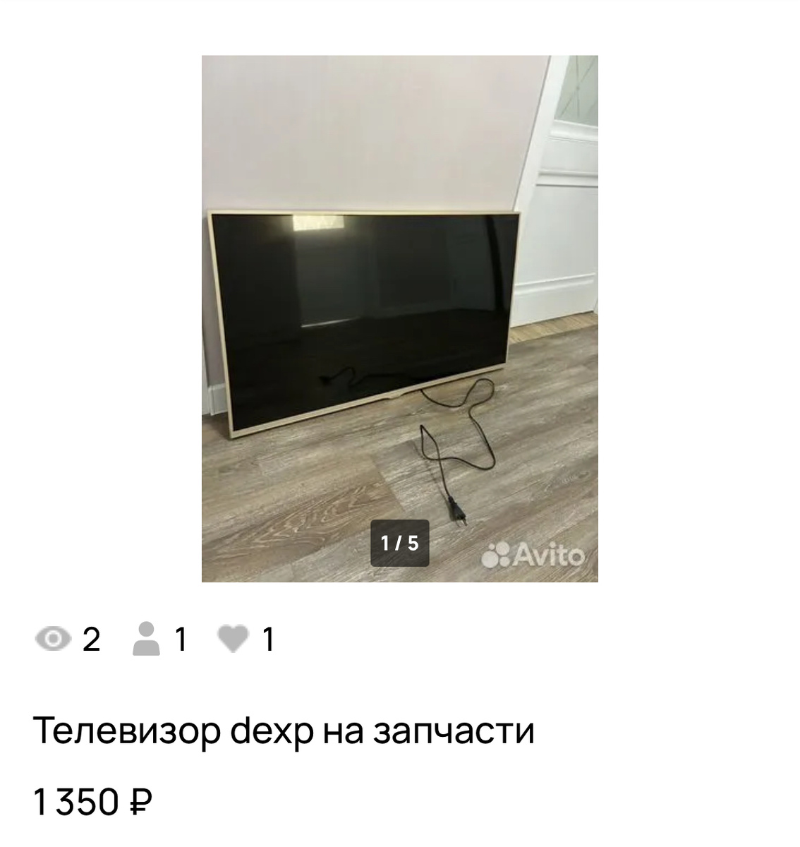 Фото автора. 