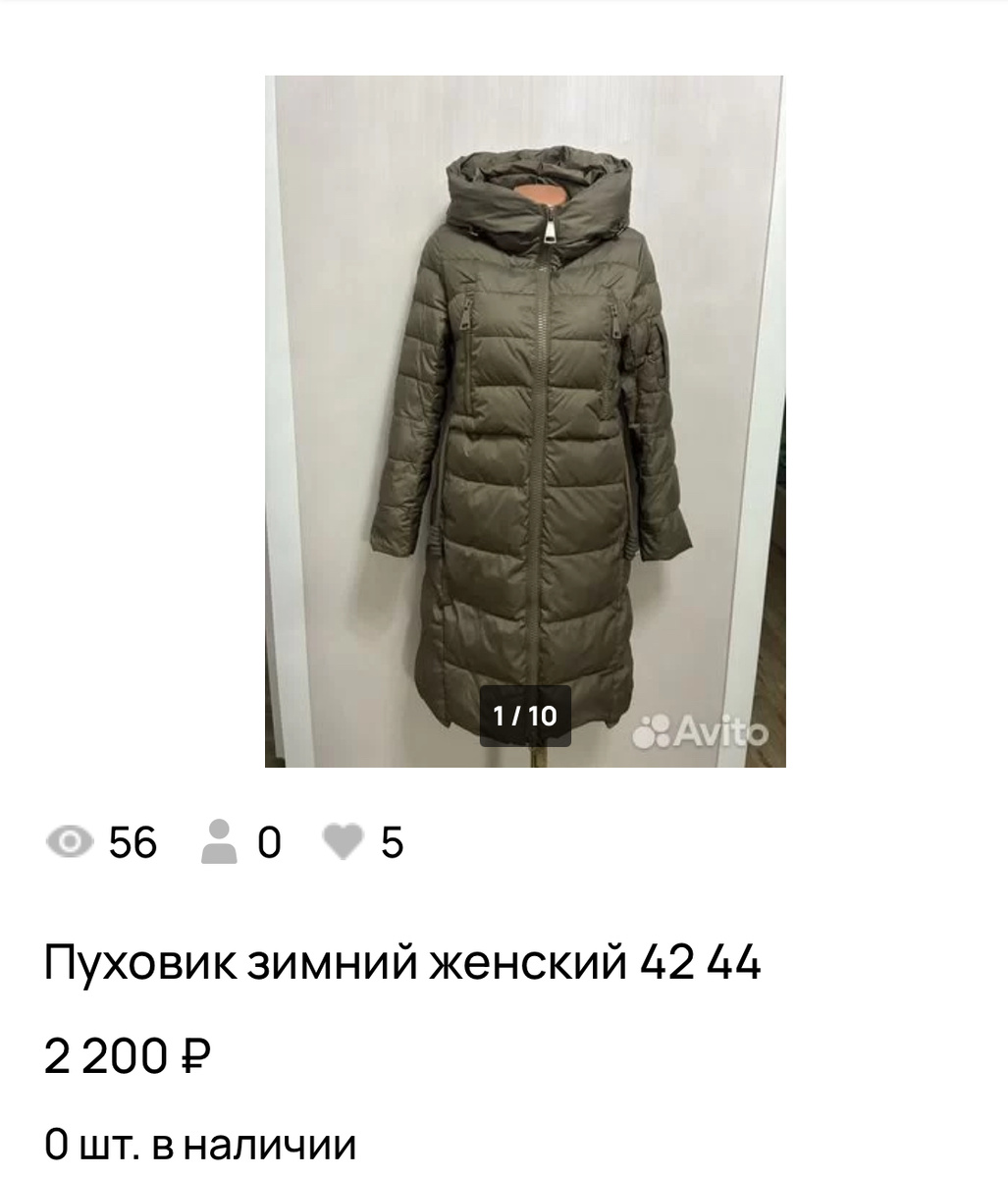 Фото автора.