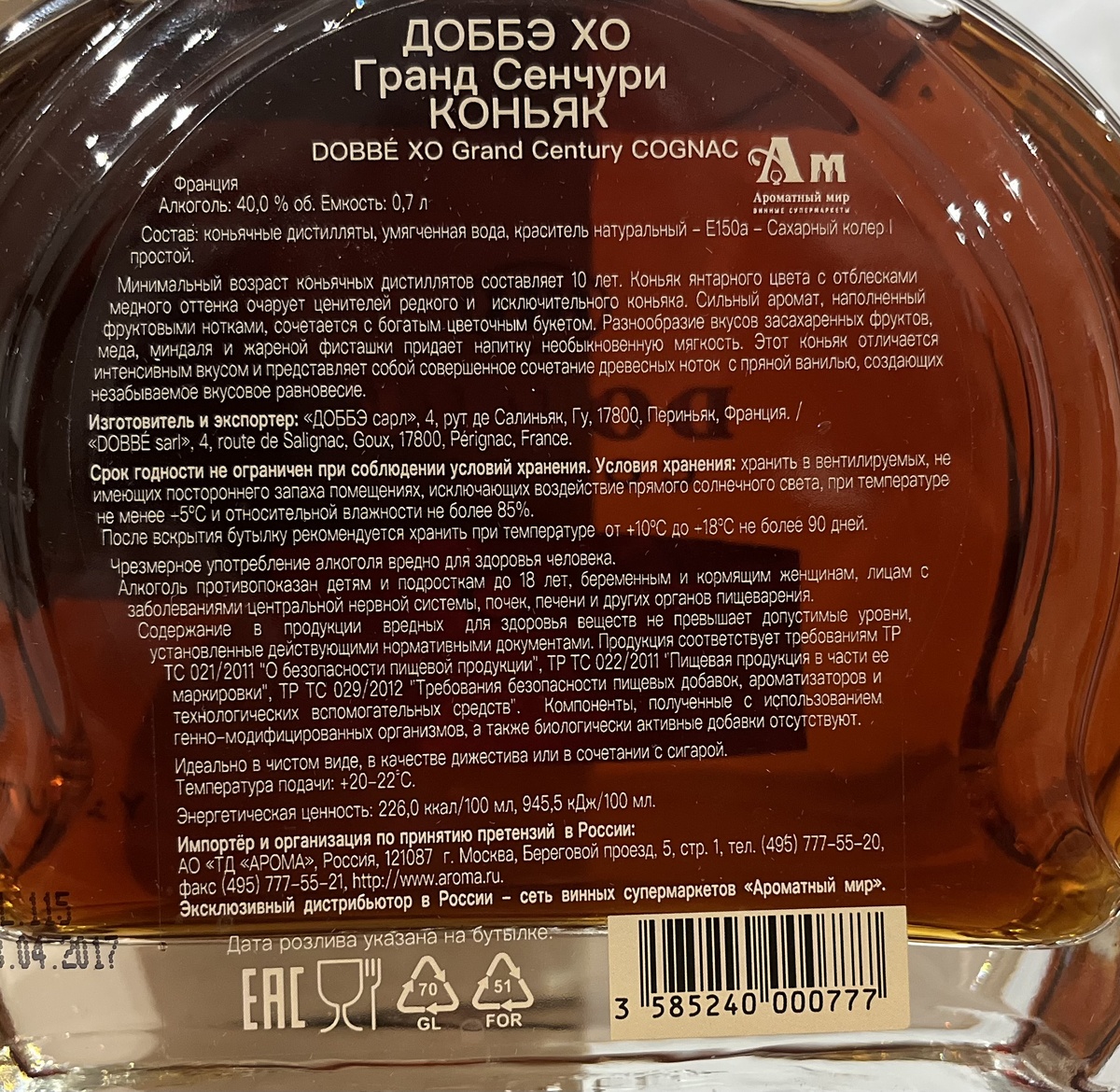 40%, 2017 год, возраст от 10 лет( по слухам 30-40)