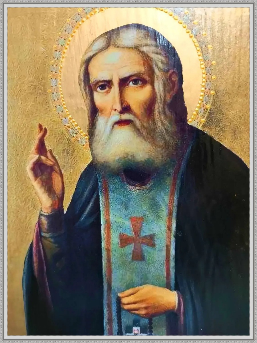 Преподобный Серафим Саровский фото из свободного источника