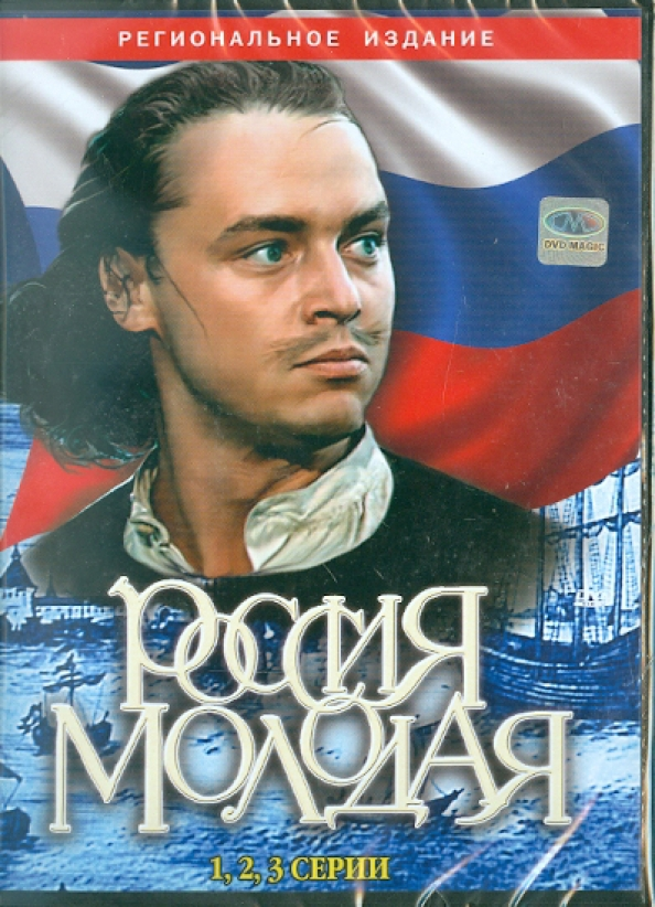 Хорошее ведь кино было...