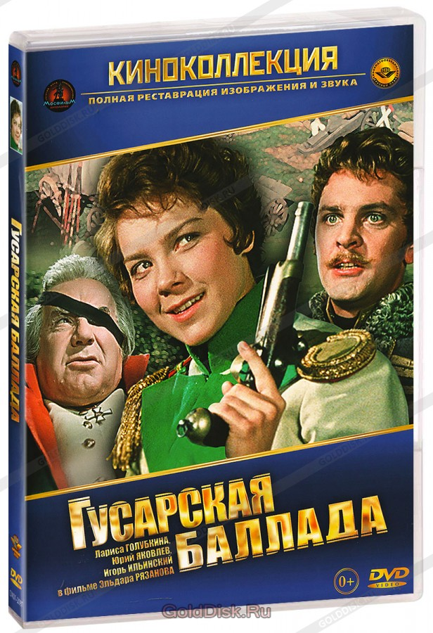 Смотреть одно удовольствие, хотя смотрел я... раз сто, наверное...