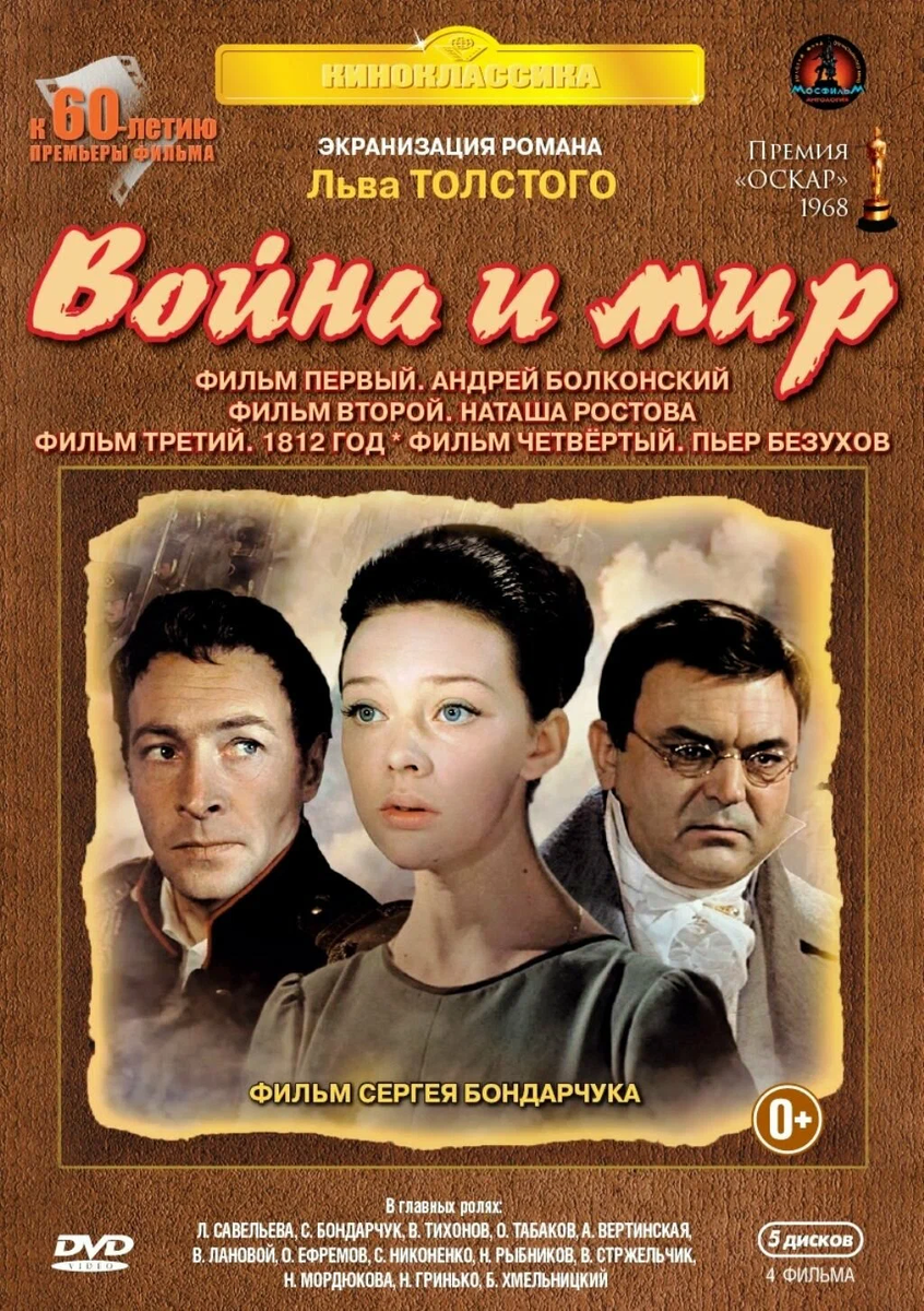 Надо досмотреть, надо!