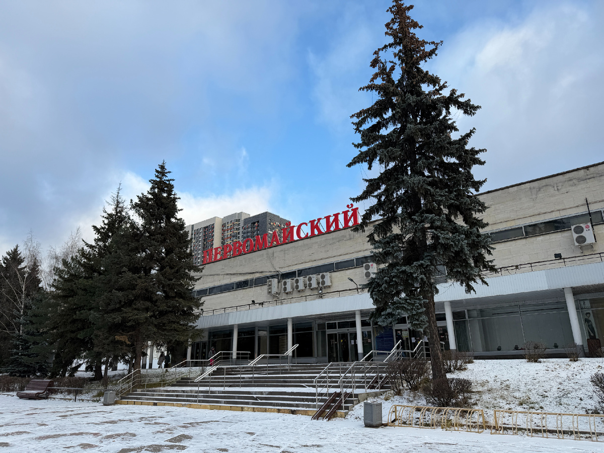 9-я Парковая ул., 62