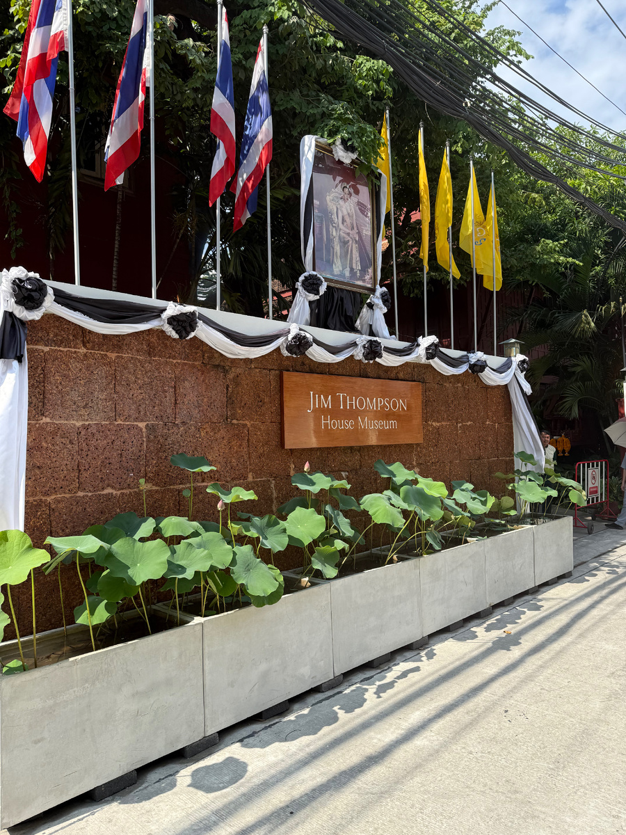 Центральный вход в дом музей 