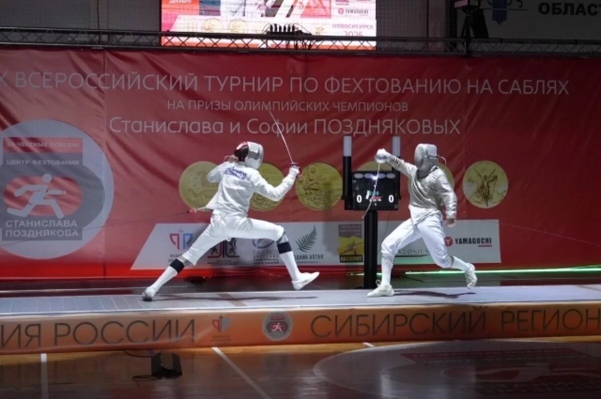    Спортсмены из Новосибирска завоевали 4 медали на турнире по фехтованию