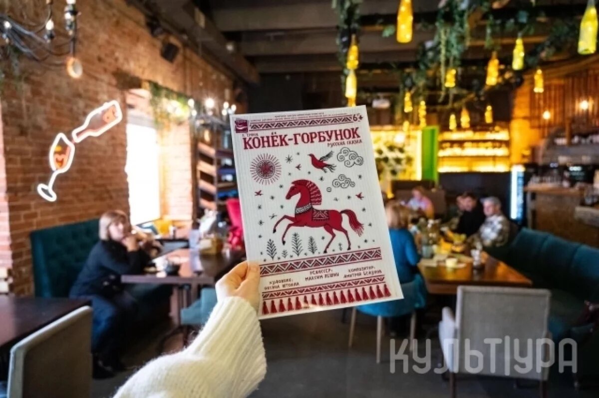    Мини-лошадка.