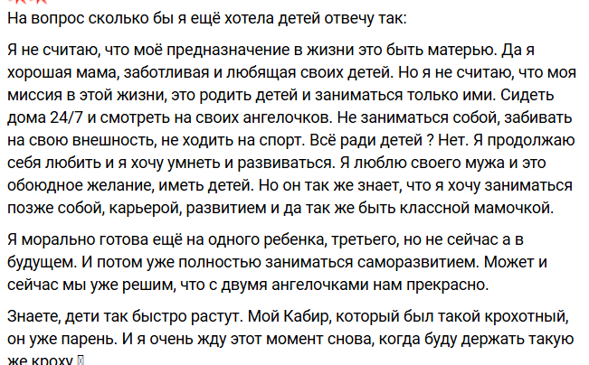Бывшая участница телепроекта Дом 2 Марина Страхова родила второго сына 
от боксёра Махмуда Чарра. Марина вернулась из Швейцарии в Дубаи задолго 
до родов, помирилась с мужем и подготовила для подписчиков фото из перинатального центра.



Второго сына Марина и её супруг назвали Кадиром, первого ребенка, который уже почти взрослый, как считает Страхова, зовут Кабир.





В будущее Марина не заглядывает, но не исключает, что у неё будет трое 
детей, заниматься с которыми ей поможет няня. Ранее мы рассказывали на 
шлоке, как экс-героиня Дома 2 мечтала улететь в Америку и стать актрисой.



До рождения второго ребёнка Марина обсуждала с подписчиками то, чем она 
займется в ближайшие годы, стать мамочкой-наседкой и домохозяйкой не 
входит в её планы. Марина хочет построить карьеру. Пожелаем ей удачи и 
здоровья, поздравляем с рождением малыша.