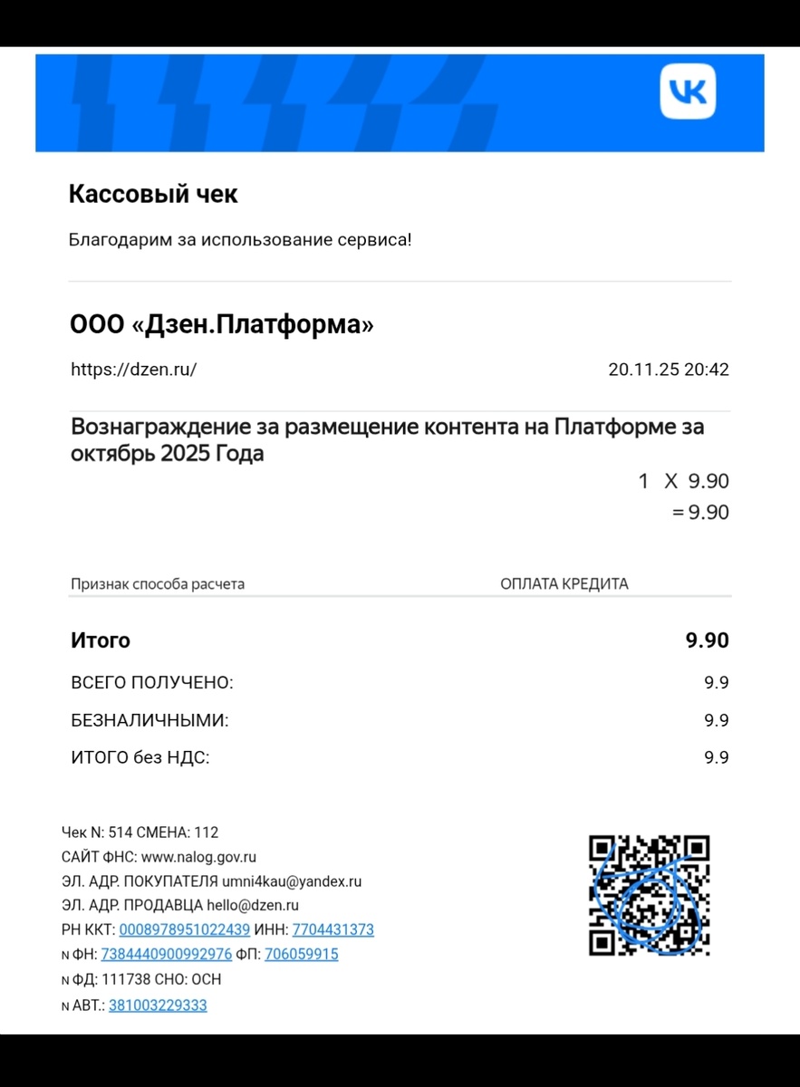 Из личного архива.