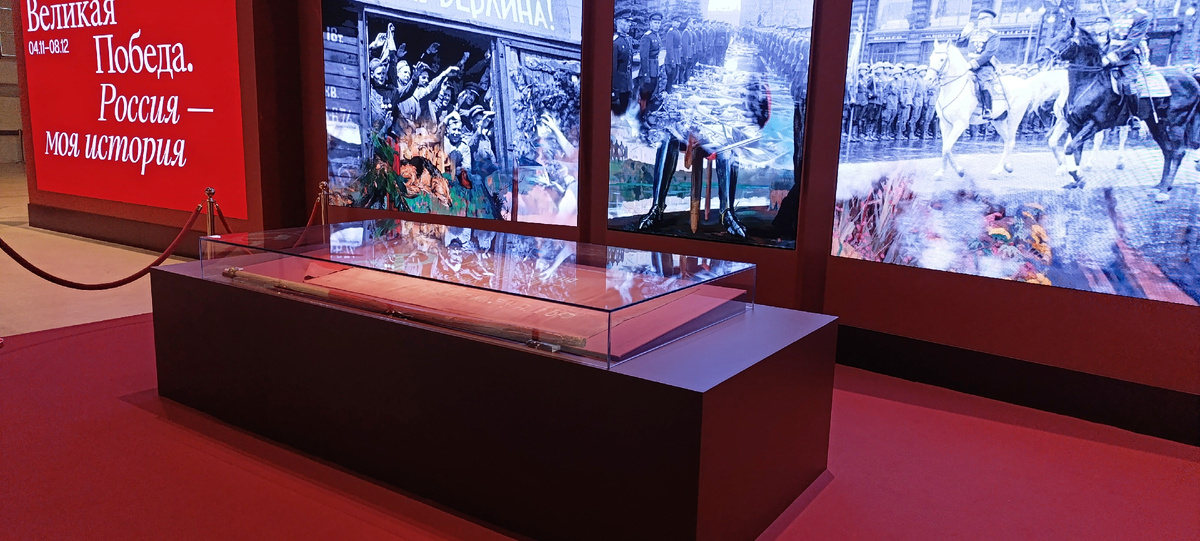 Знамя Победы