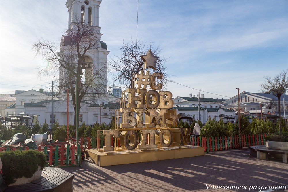 Праздник к нам приходит.