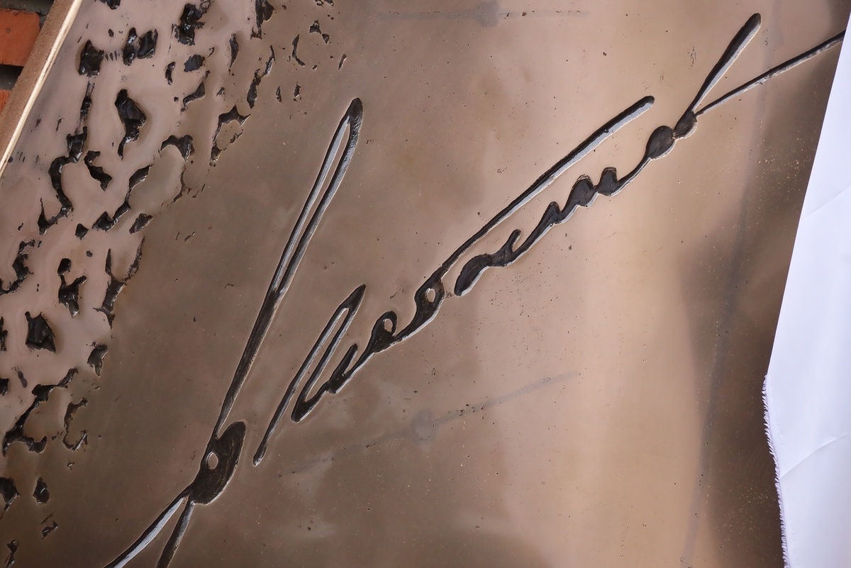    Автограф Юрия Любимова на памятнике/Аркадий Колыбалов/РГ