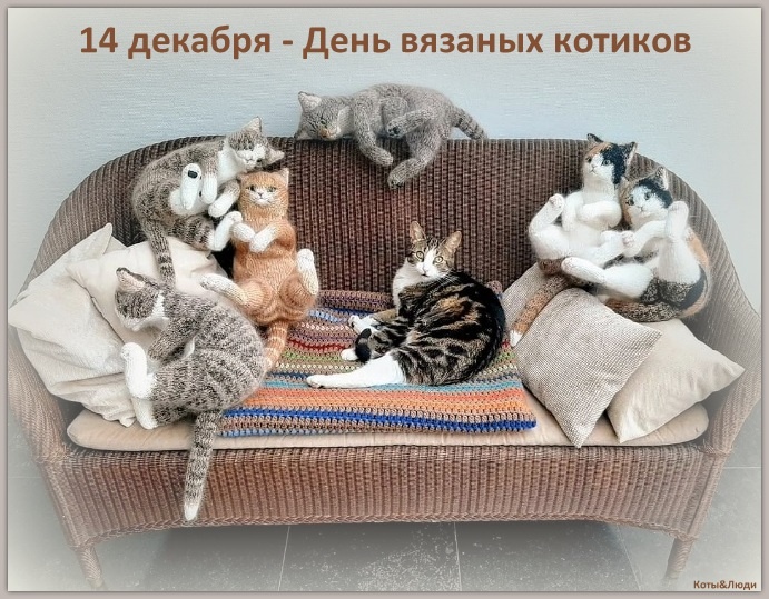 Коллаж автора. Источник фото: https://burdastyle.ru/master-klassy/vyazanie/vyazanye-kotiki-udivitelnoj-realistichnosti-rukodelnyj-instagram-nedeli_27591/