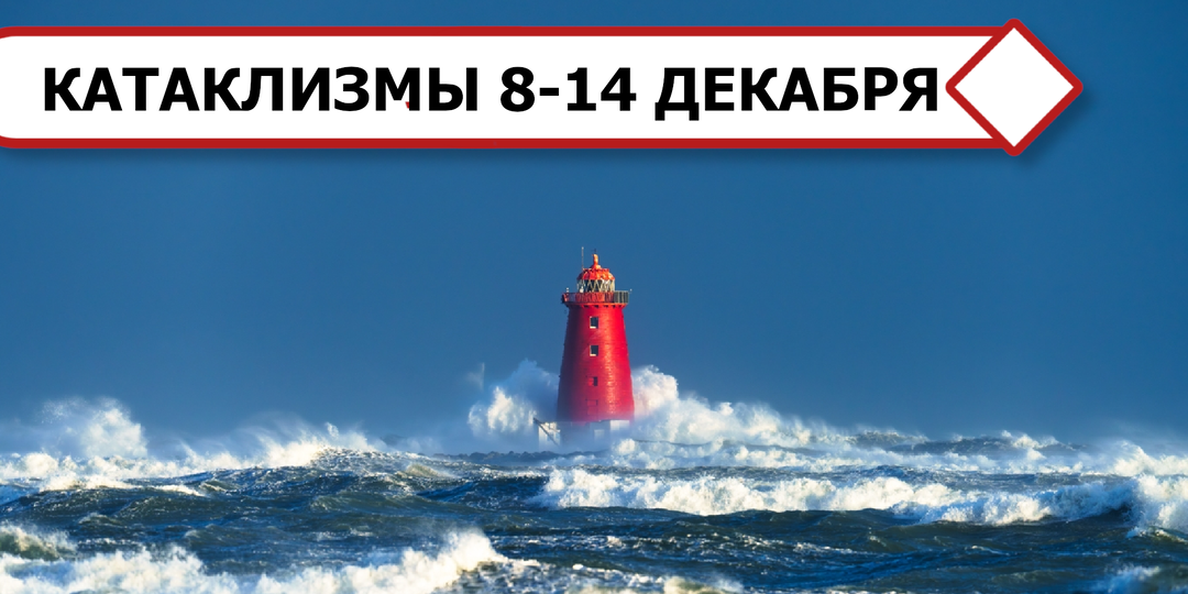 Влага с Тихого океана погрузила штат США в воду, в Японии упали куски дорог, на Британию надвинулся шторм